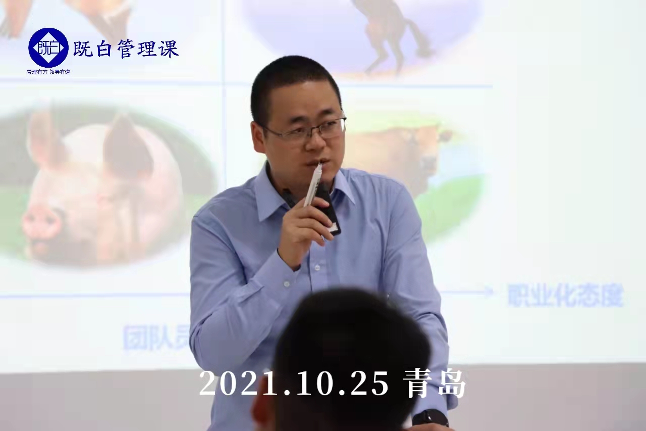 【知名管理技能提升专家.胡既白老师】 10月25日圆满结束青岛《团队执行力》课程