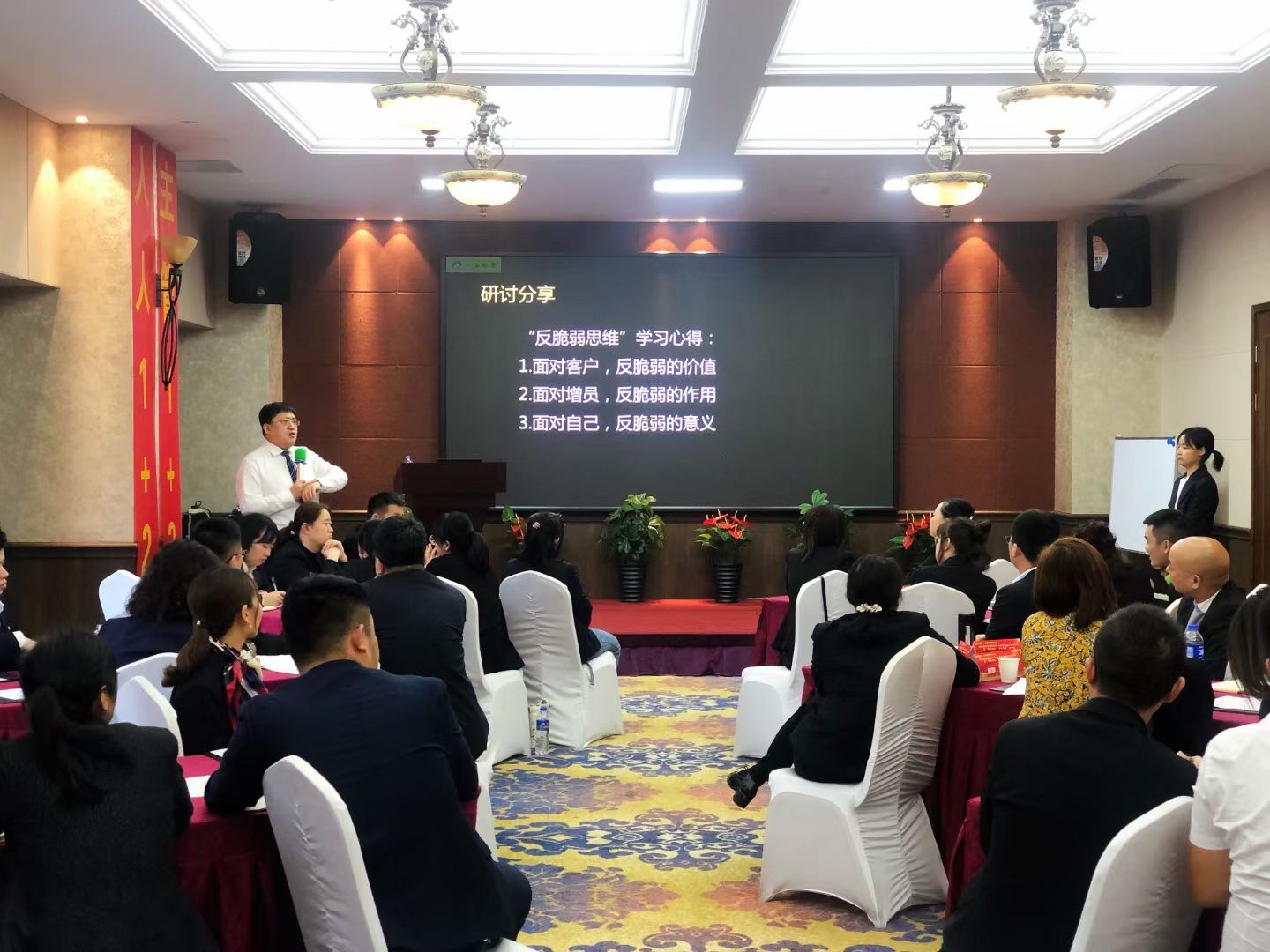 鄢利老师2021年10月25日授平安银行公司讲授《让客户追着你买—年金险专销训练营》课程圆满结束~