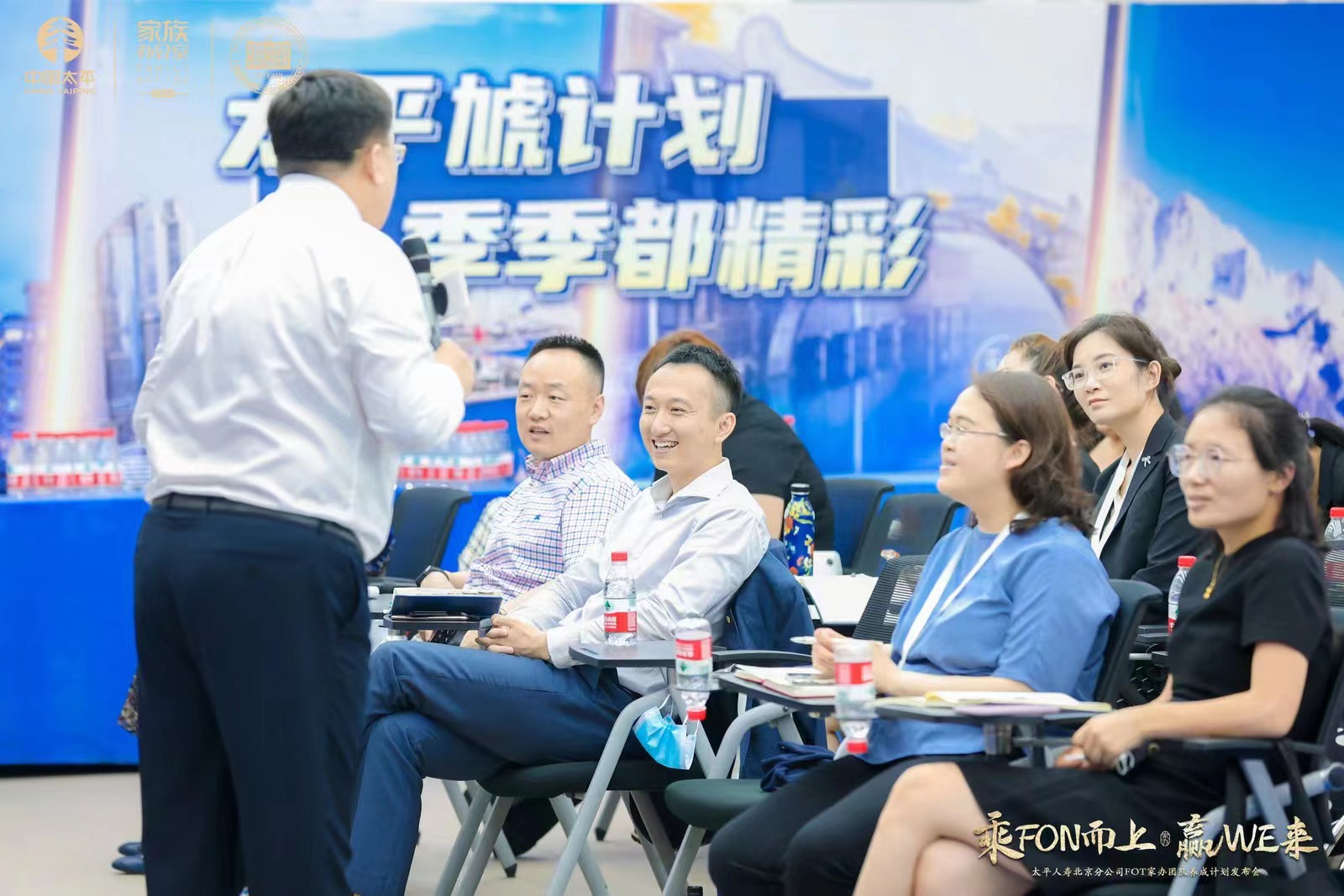 鄢利老师7月6日受邀太平人寿保险有限公司北京分公司讲授《4.0时代的高效优增》课程！