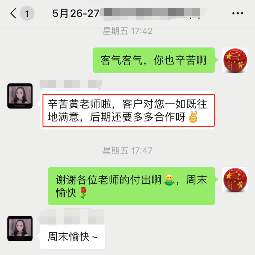 黄武林老师5月26-27日在深圳给中广核讲授《企业全面经营管理》课程圆满结束！