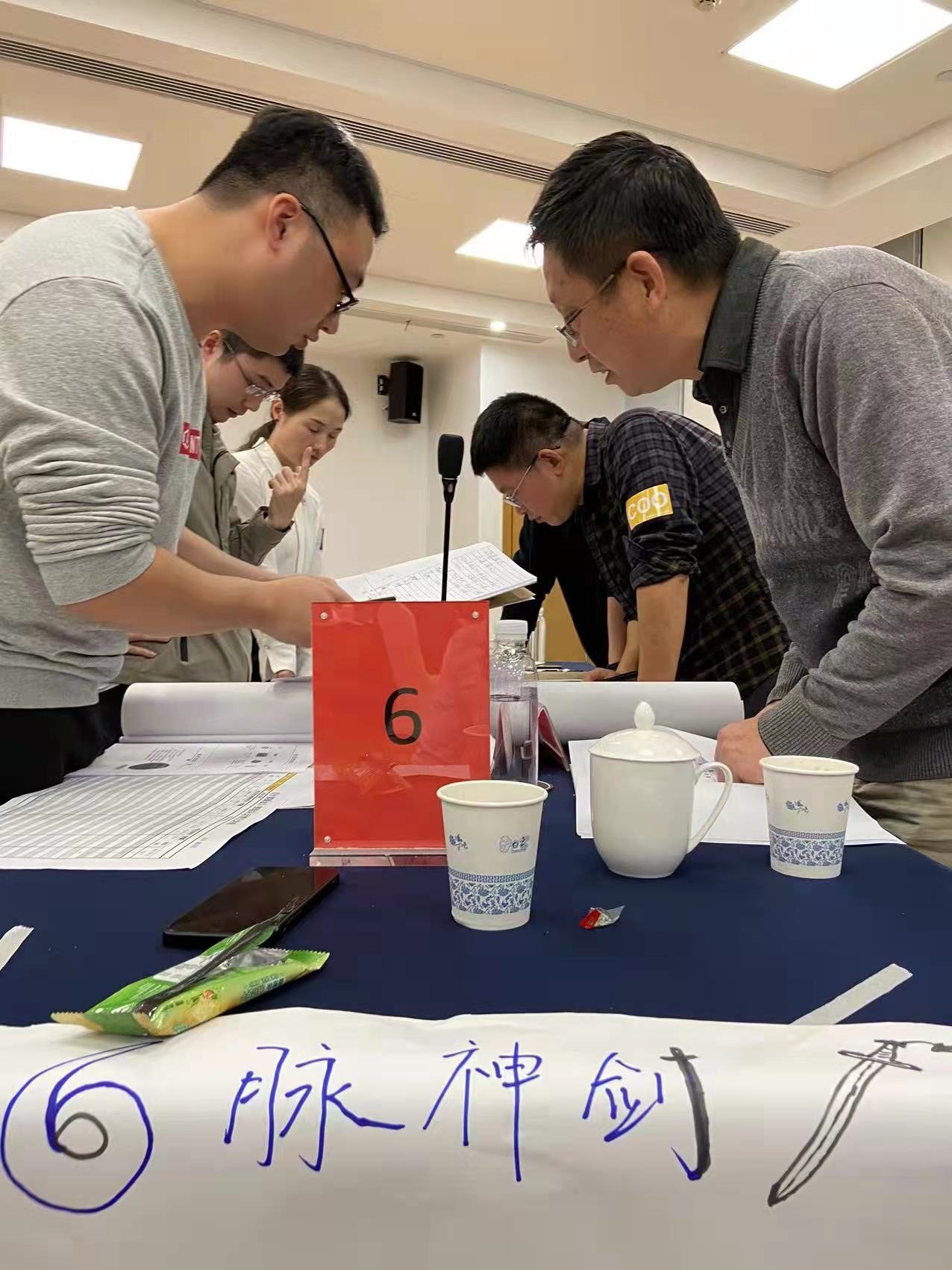 11月5~6日.廉发强老师为杭州钢铁集团讲授《领导力沙盘实践》圆满结束~