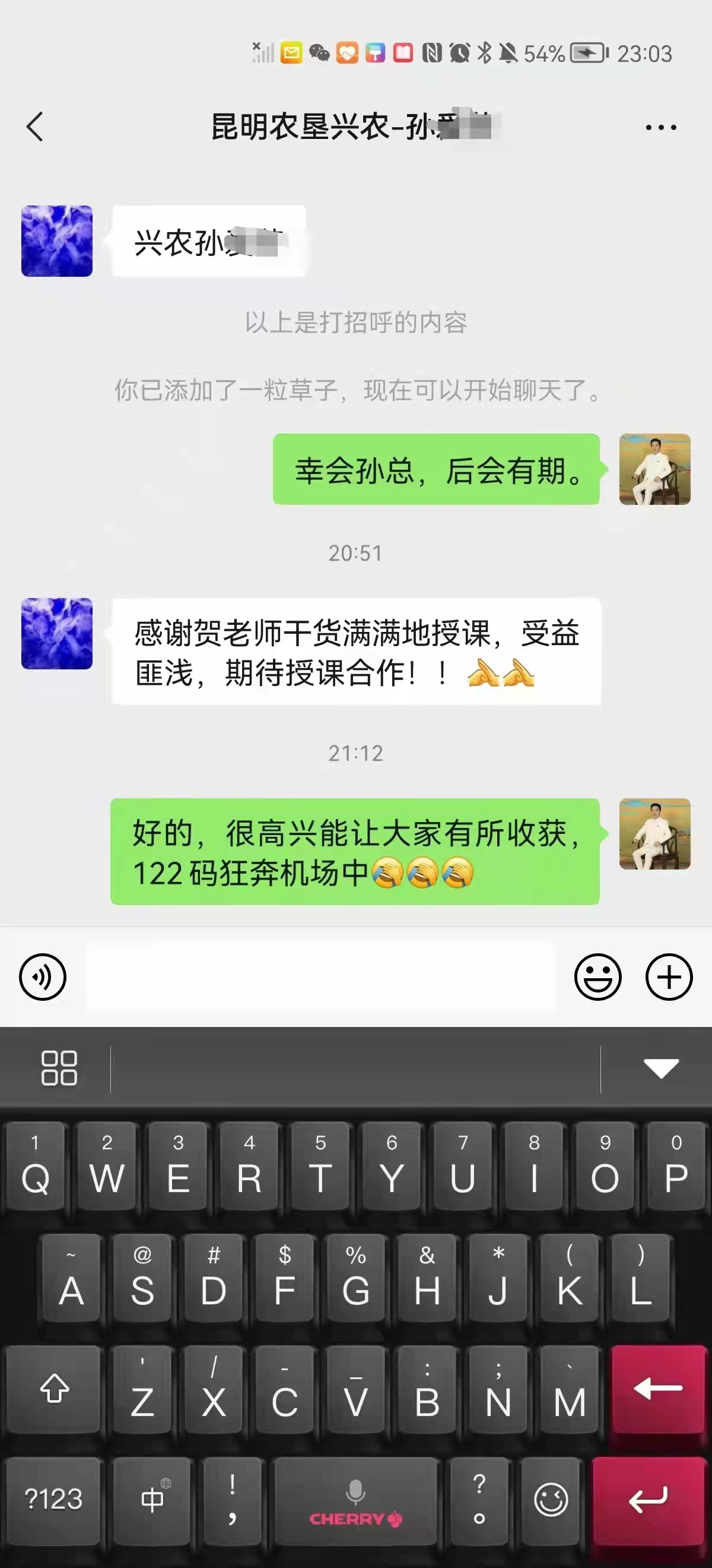 贺继征2021年10月29受邀云南省某集团讲授《企业用工风险防控与劳动纠纷处理》