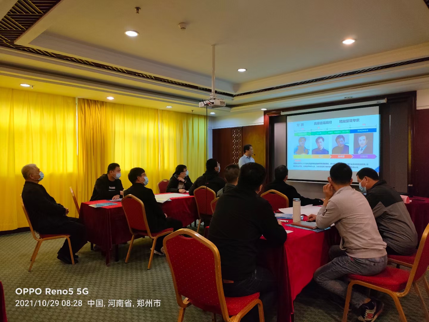 刘刚老师10月29-30号受邀在郑州讲授TPM（全员生产性维护）的课程圆满结束