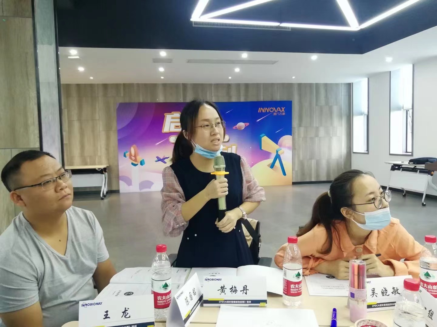 【王传庆老师】10月20日为 厦门万泰凯瑞生物技术有限公司讲授《PDCA闭环管理能效应用》课程。