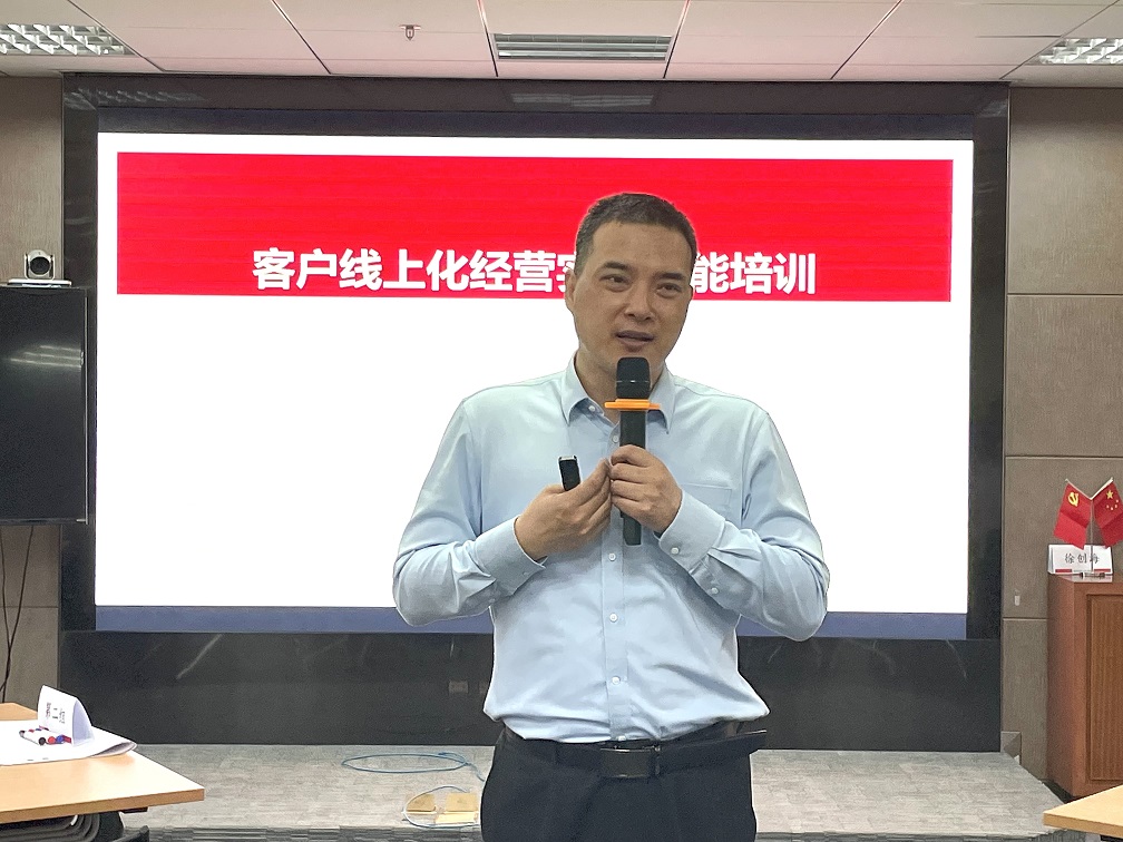 【张玺老师】2022.6.17-18给广发银行讲授《银行客户线上化经营实战技能训练》课程圆满借宿