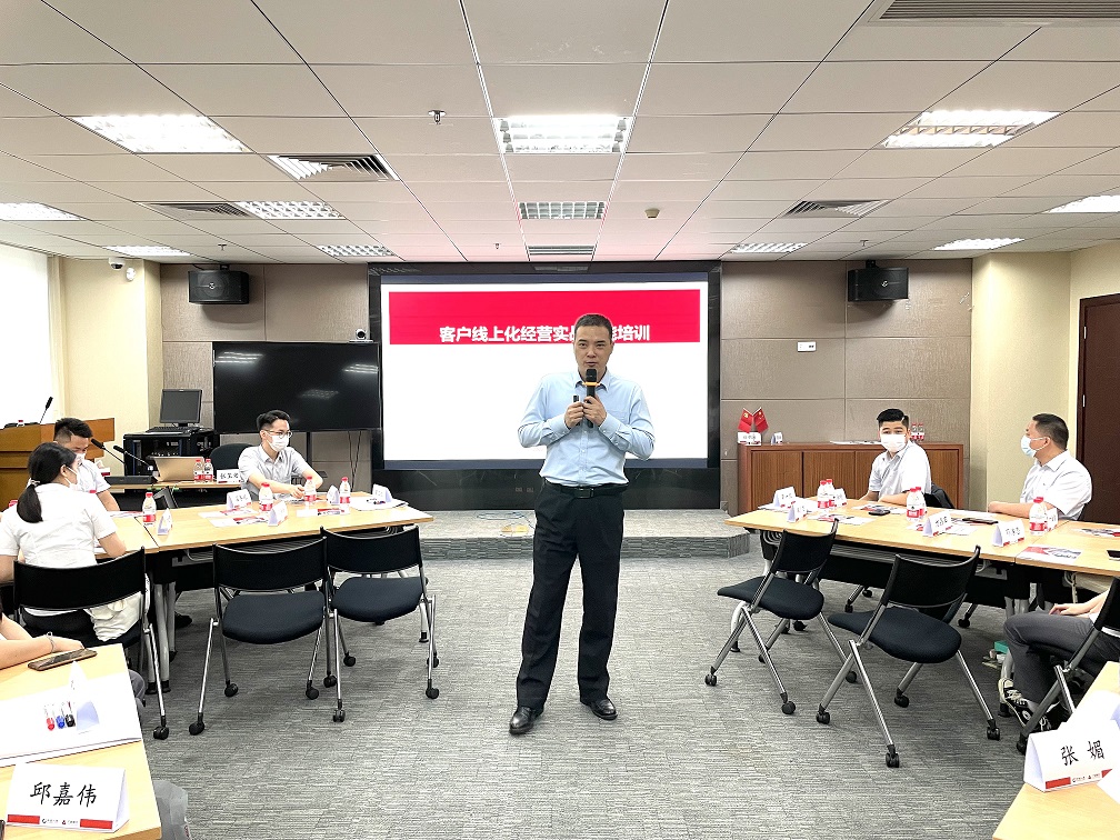 【张玺老师】2022.6.17-18给广发银行讲授《银行客户线上化经营实战技能训练》课程圆满借宿
