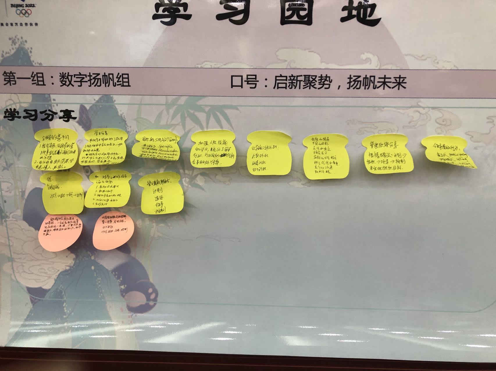 文辉玲老师4月28-29日为 四川联通讲授《非财务经理的财务管理》的课程圆满结束！