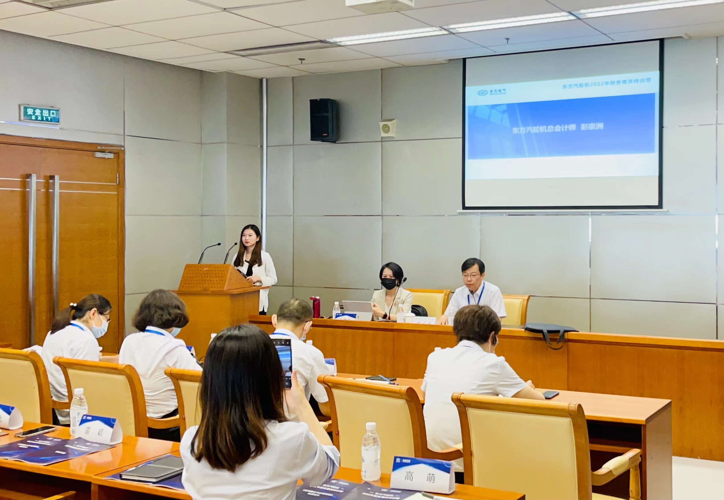 文辉玲老师5月12日为东方电气集团讲授《业财融合与价值创造》的课程圆满结束！