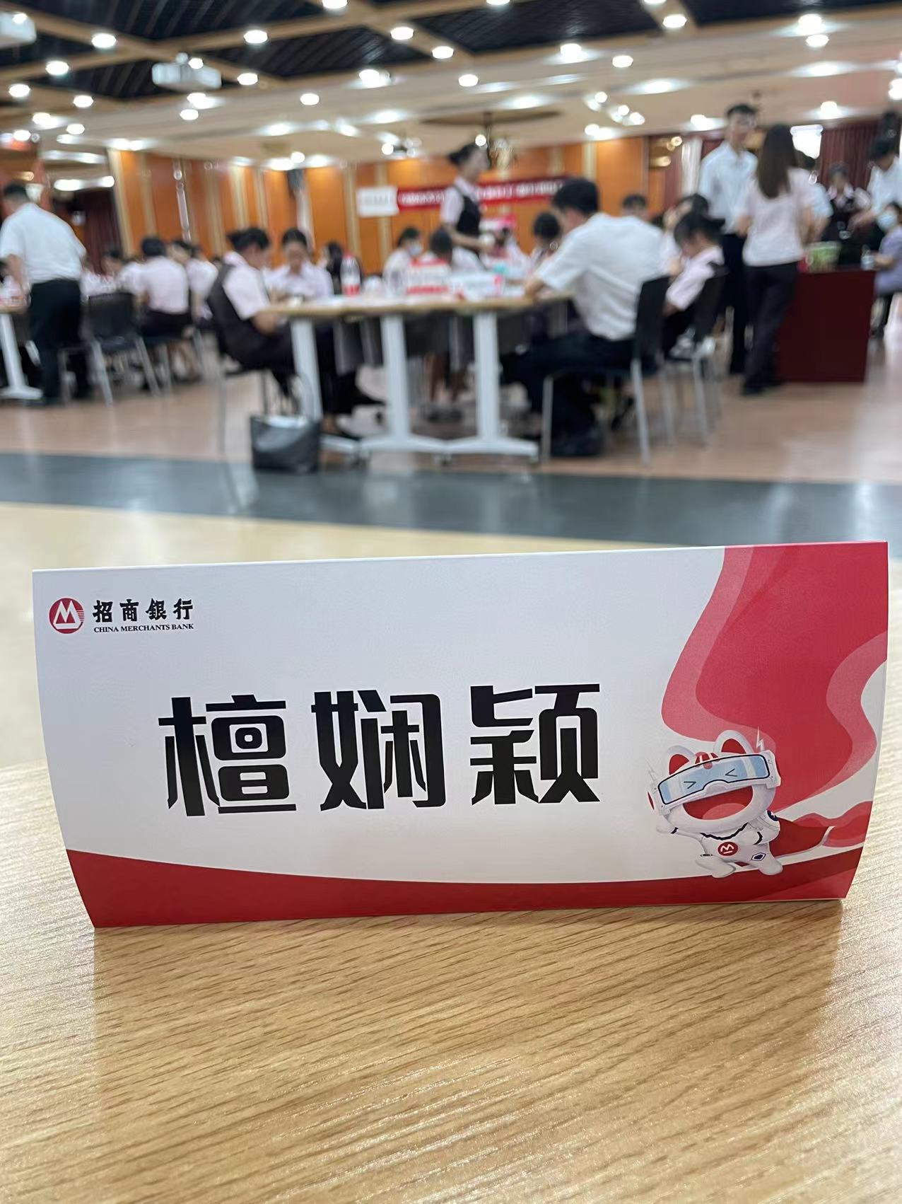 7月6日檀娴颖老师给招行讲授《厅堂服务礼仪》课程圆满结束