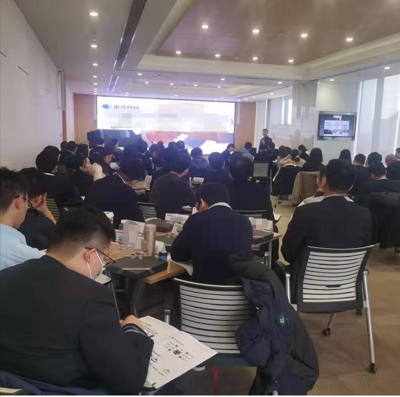 周文老师11月24-25日为交通银行某分行讲授《商圈外拓培训》课程圆满结束