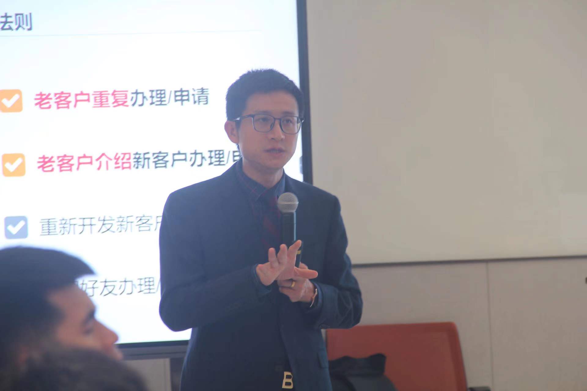 【银行营销实战专家--周文老师】5月12-13日讲授《个贷引擎——银行个贷转型综合营销实战》