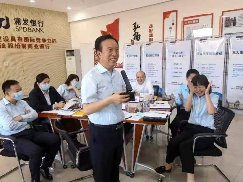张雷老师2022-05-29给上海浦东发展银行股份有限公司 讲授《拒绝空谈---深度执行力》