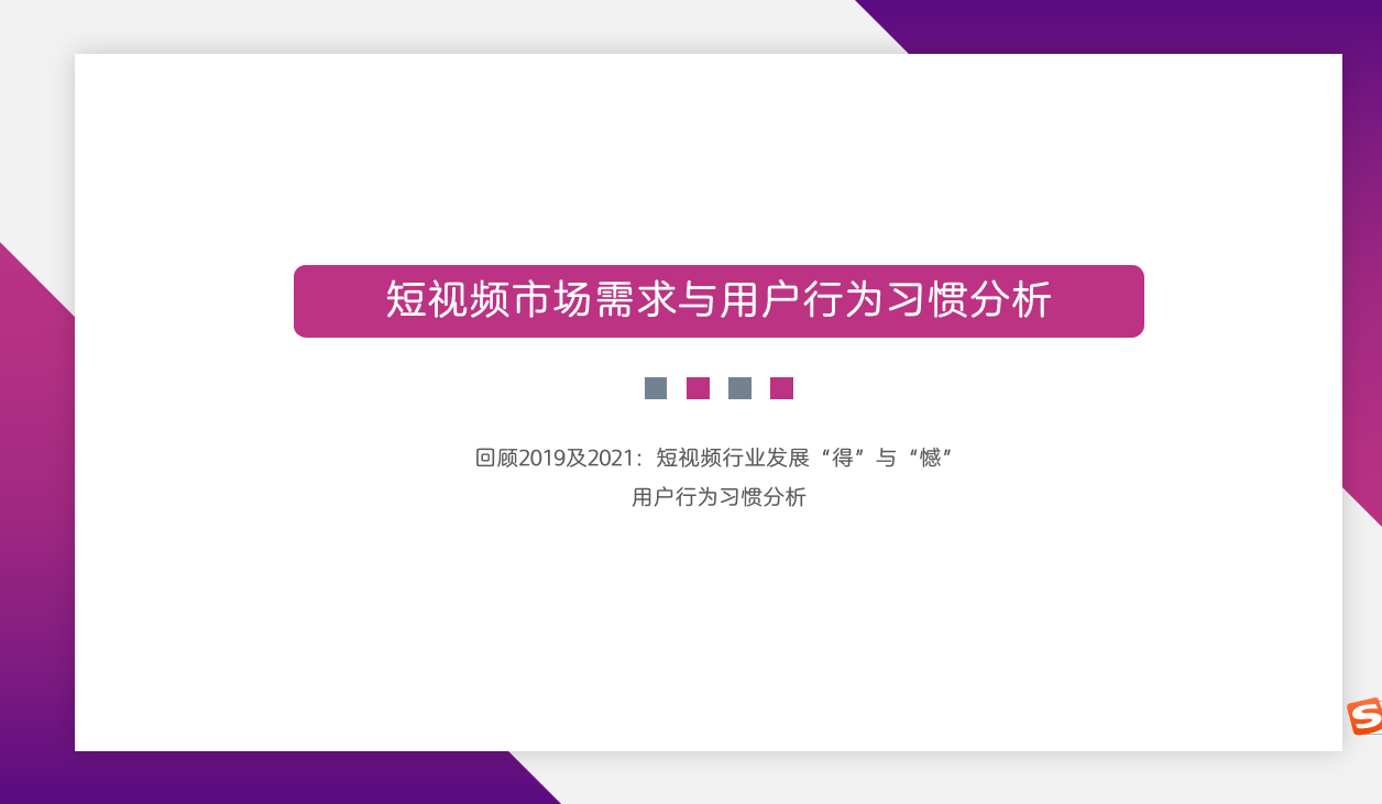 【李博老师】4月19号线上讲授的《 深度解刨抖音AI规则逻辑》公开课圆满结束！！！