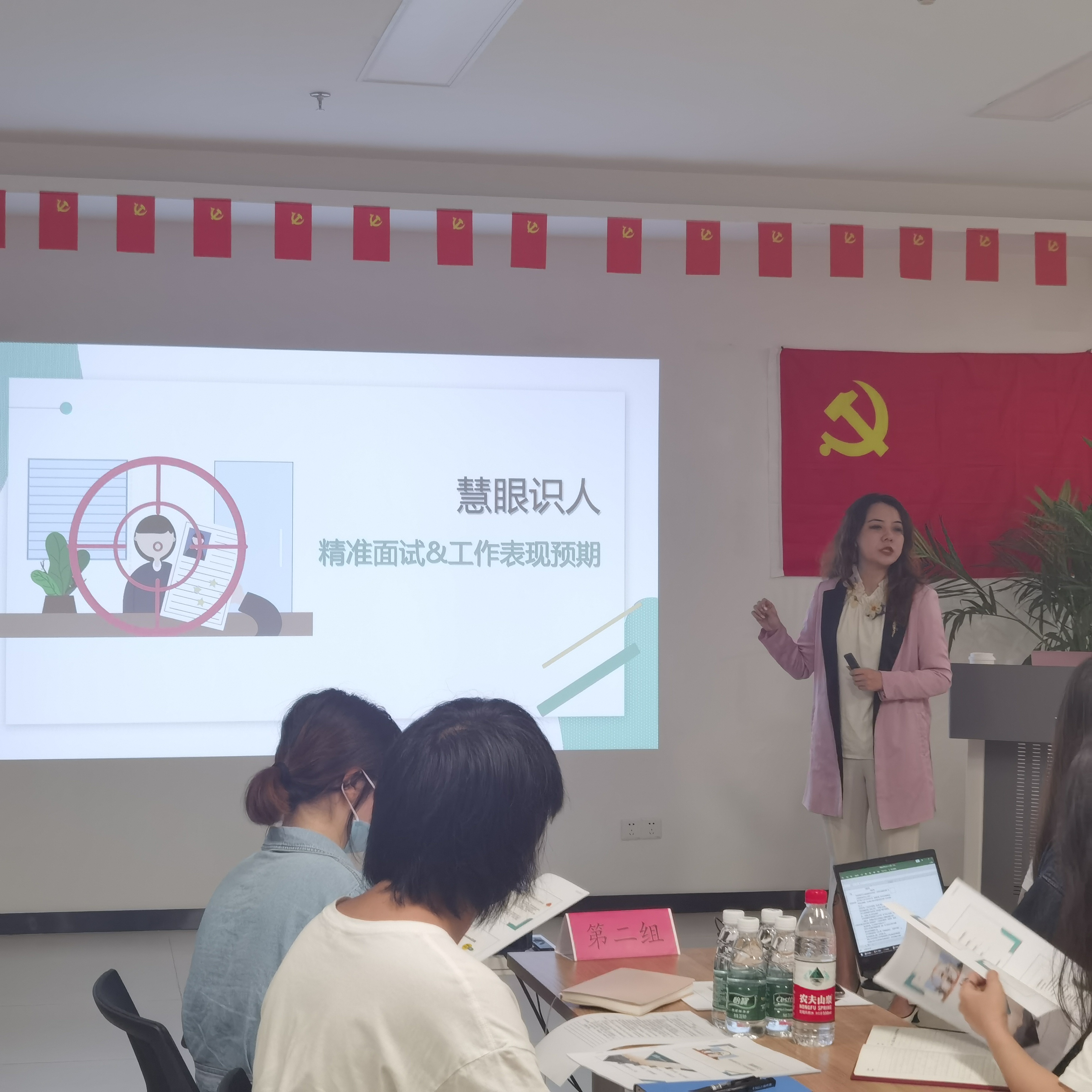 梁若冰老师—2022年6月10号给深圳某人力讲授《慧眼识人-精准面试&amp;工作表现预期》课程