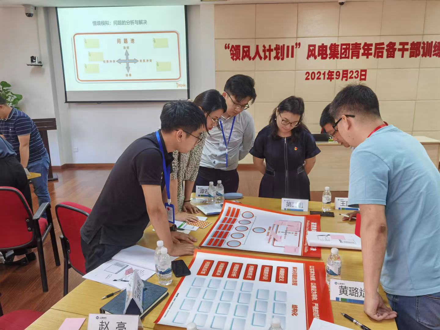 【张诚忠老师】9月23日，给某上市发电设备集团讲授《问题分析与解决》课程圆满交付！