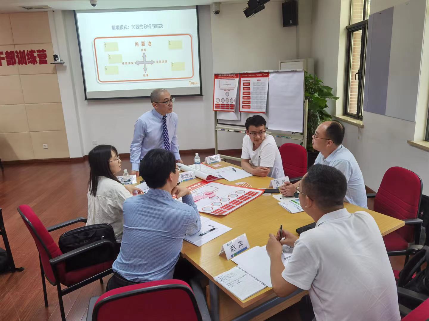 【张诚忠老师】9月23日，给某上市发电设备集团讲授《问题分析与解决》课程圆满交付！