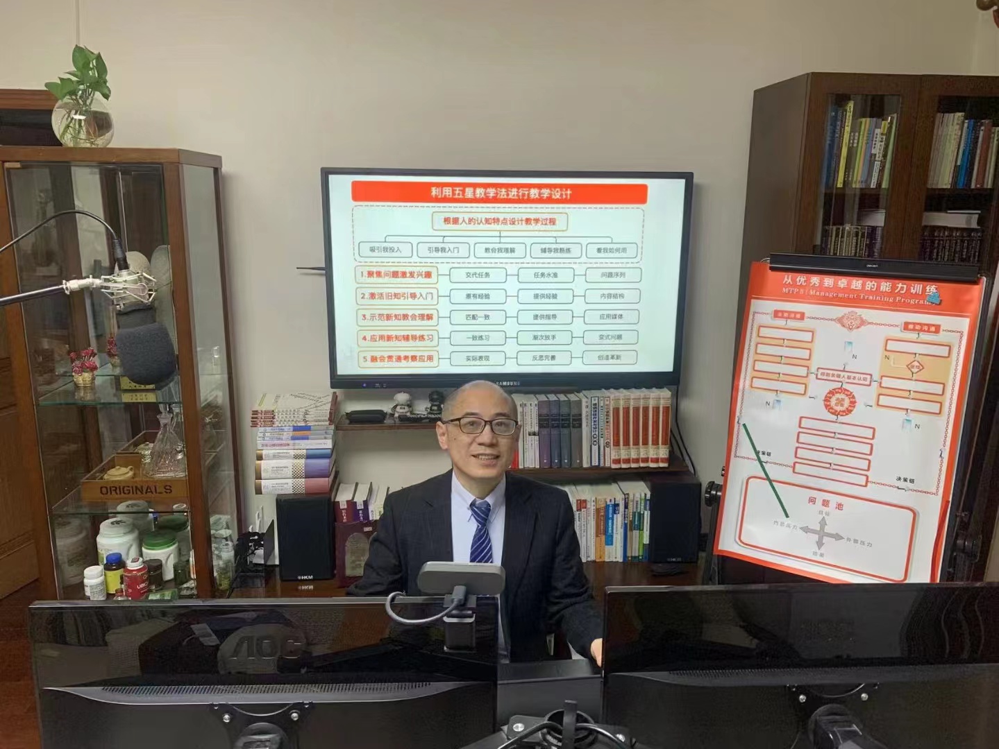 【张诚忠老师】 4月20日给天美电竞内部讲师带来精彩《课程设计与呈现》课程圆满交付！持续返聘中～