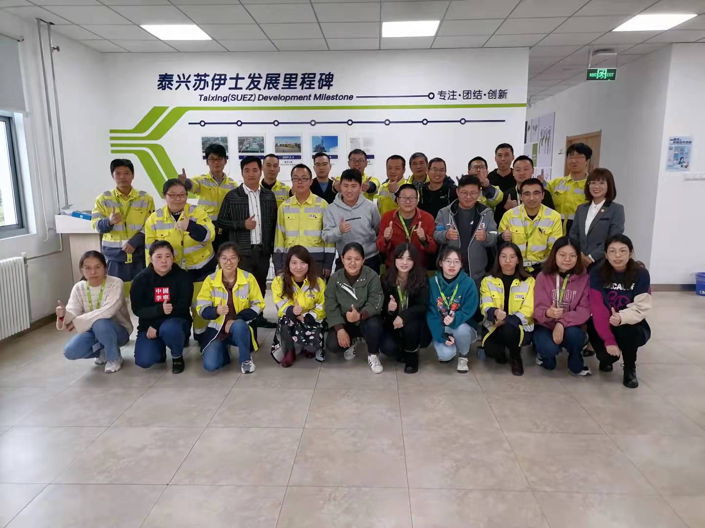 刘平利老师2021年10月19号在泰兴某环保公司讲授《office三剑客办公效能提升》课程圆满结束