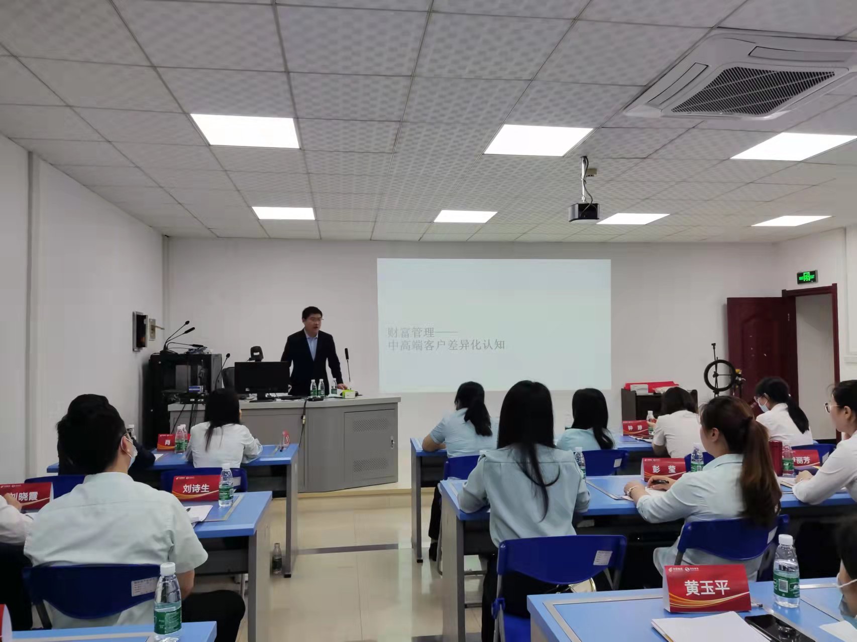 赵博老师2022年4月27-28为赣州邮政讲授《理财大赛辅导项目》圆满结束