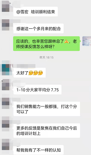 张路喆老师12月10日受邀全球最大太阳能公司--隆基绿能股份，全英文讲授《双赢谈判》课程圆满结束！