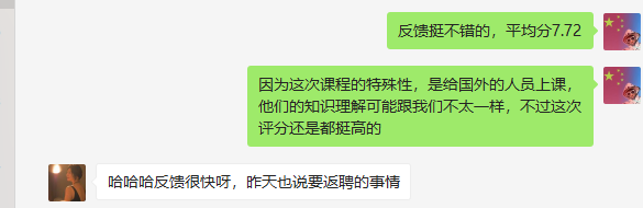 张路喆老师12月10日受邀全球最大太阳能公司--隆基绿能股份，全英文讲授《双赢谈判》课程圆满结束！