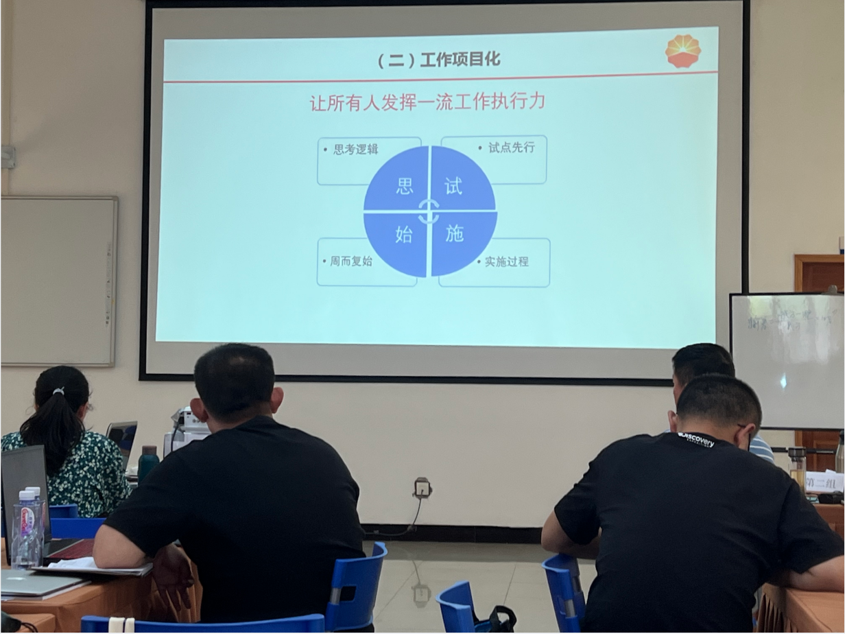 【TTT三多导师张帆】6月28-30日张帆老师给西南油气田分公司讲授 《 微课设计大赛》完满结束