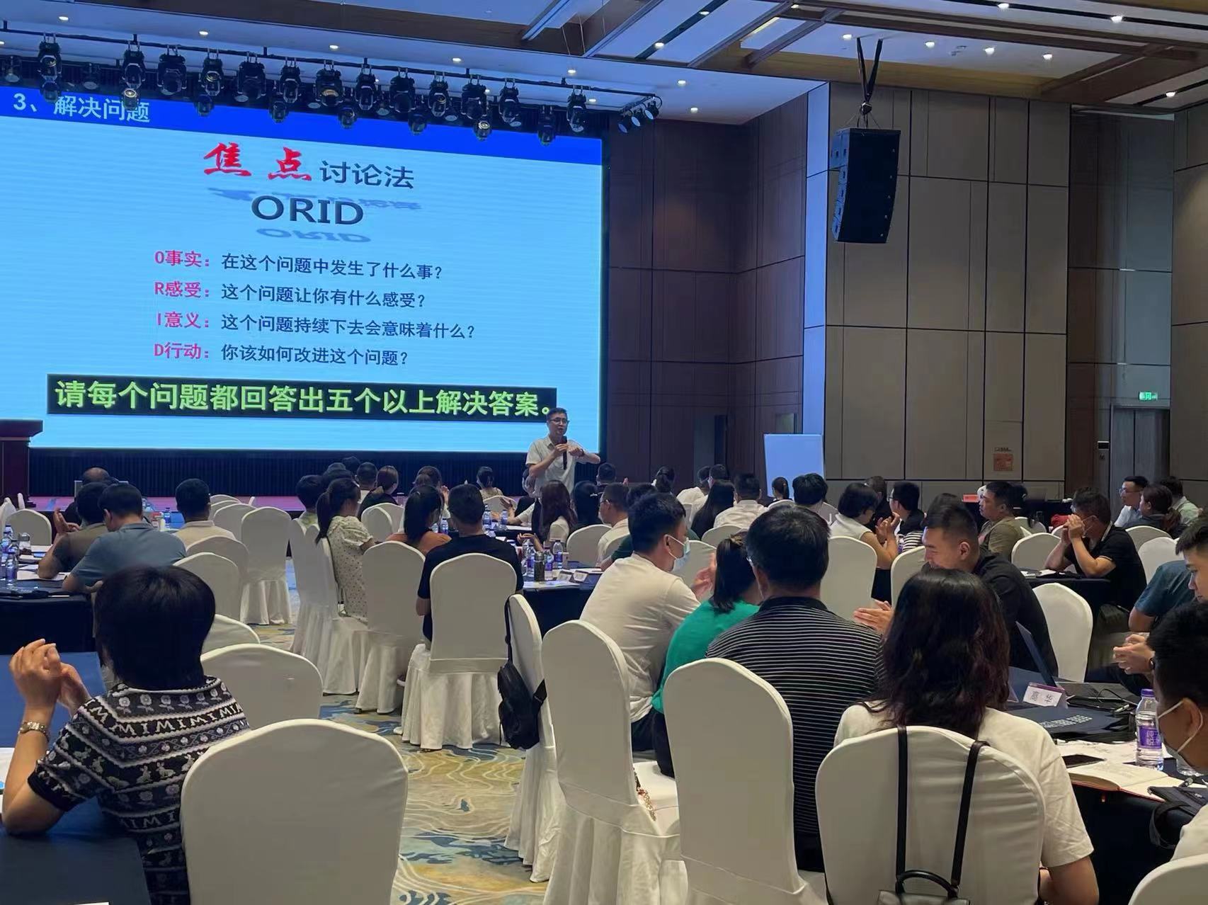 【杨三石老师】 6月28日，杨三石老师台州公开课《王牌销售工具——销售实战模拟沙盘》圆满结束