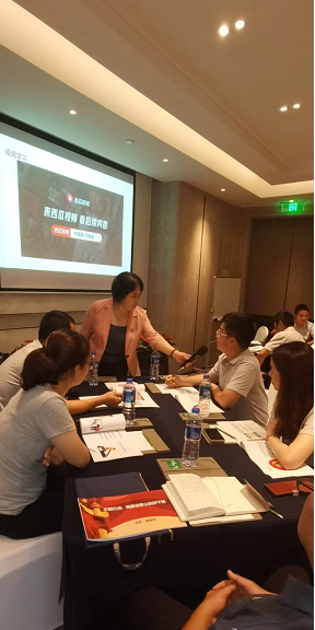 【杨丽萍老师】杨丽萍老师给南京某置业公司干部讲授《党风廉政建设》圆满结束！