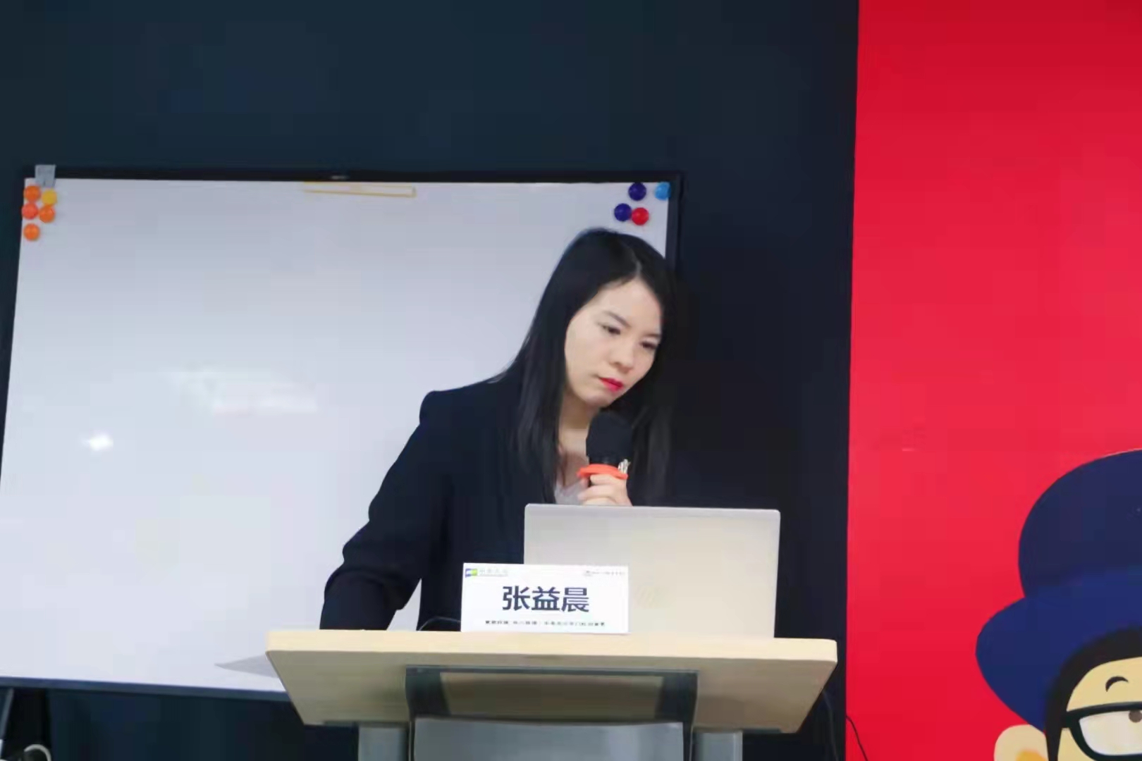 【宝藏老师张益晨】11月11~12日为中英人寿北京公司讲授《大额保单训练营》圆满结束