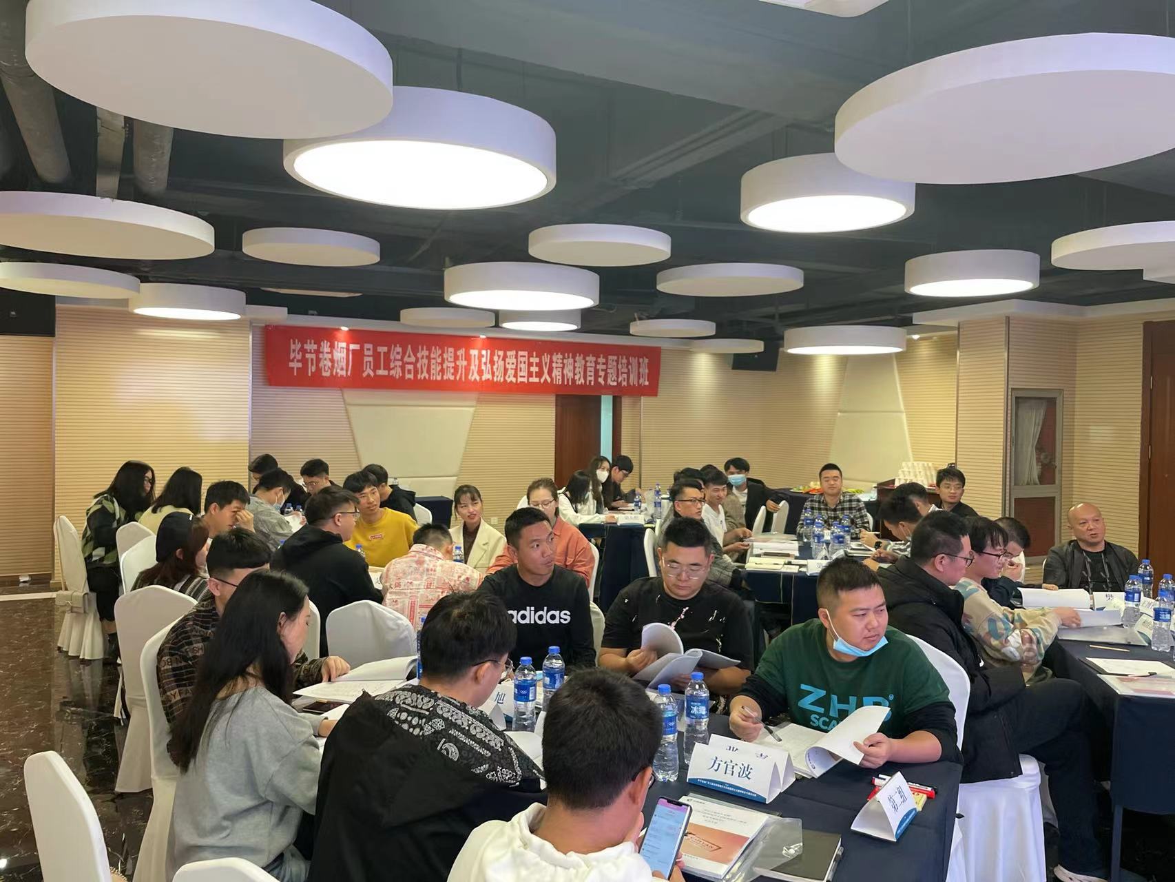 【俞平老师】10月26号在南京市为贵州中烟工业公司讲授《自我提高内驱力》课程圆满结束！