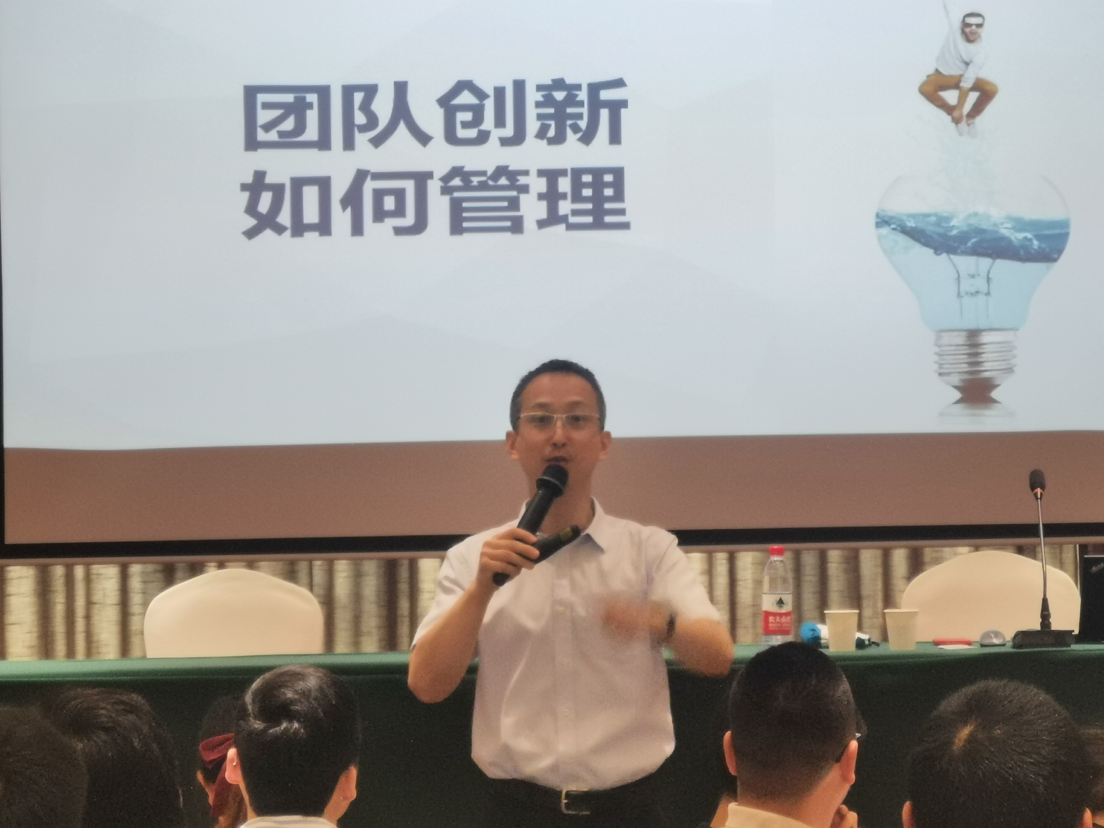 【俞平老师】7月7日宁波能源集团公司讲授《敏捷管理者综合能力提升》课程