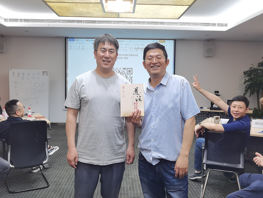 【李文明老师】5月28日为杭州高信技术公司讲述《企业文化管理与设计》课程圆满结束！