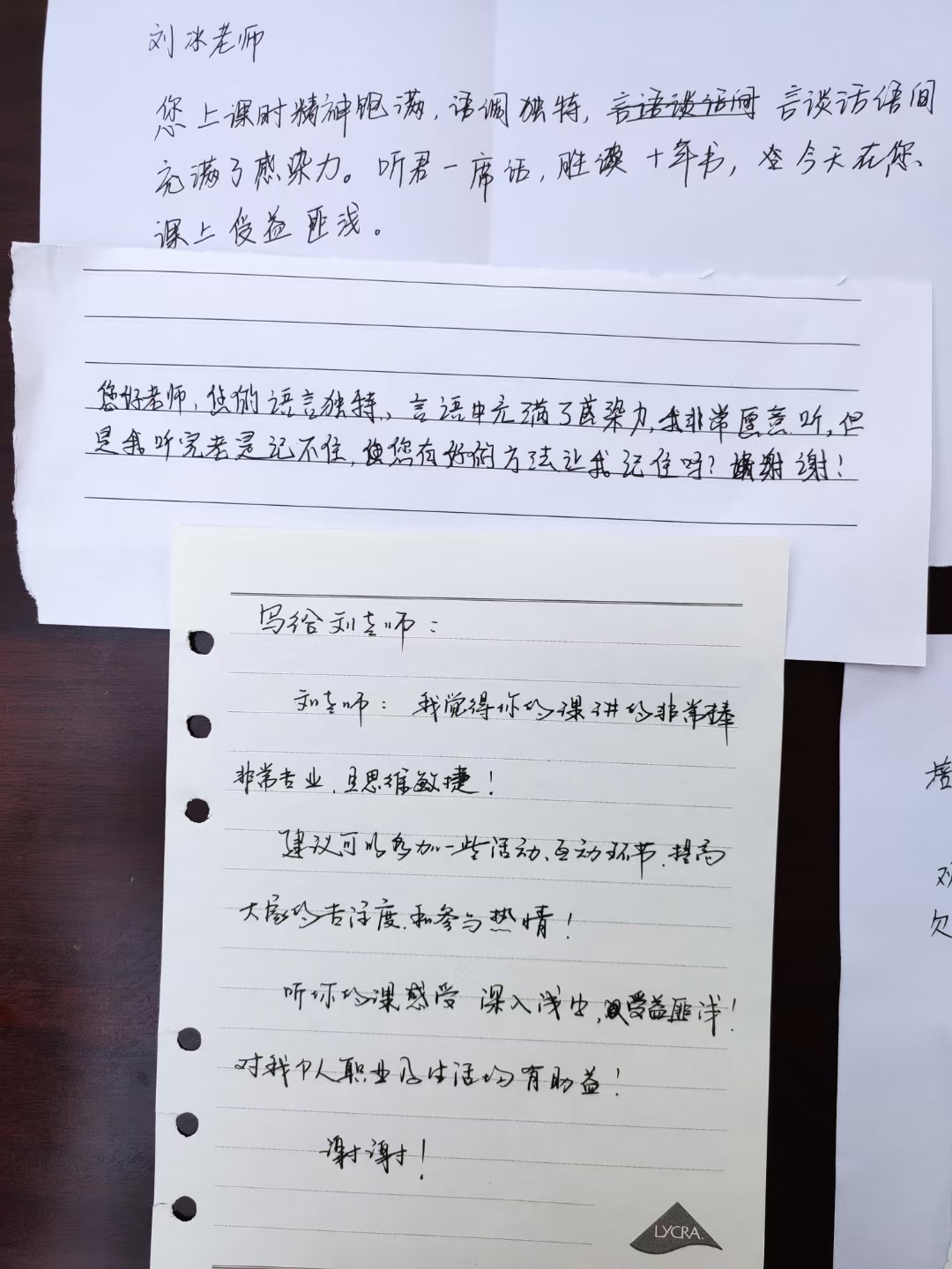 刘冰老师10月25-30日在山东德州讲授《基于心智类型的沟通技巧与跨部门协作》的公开课圆满结束！