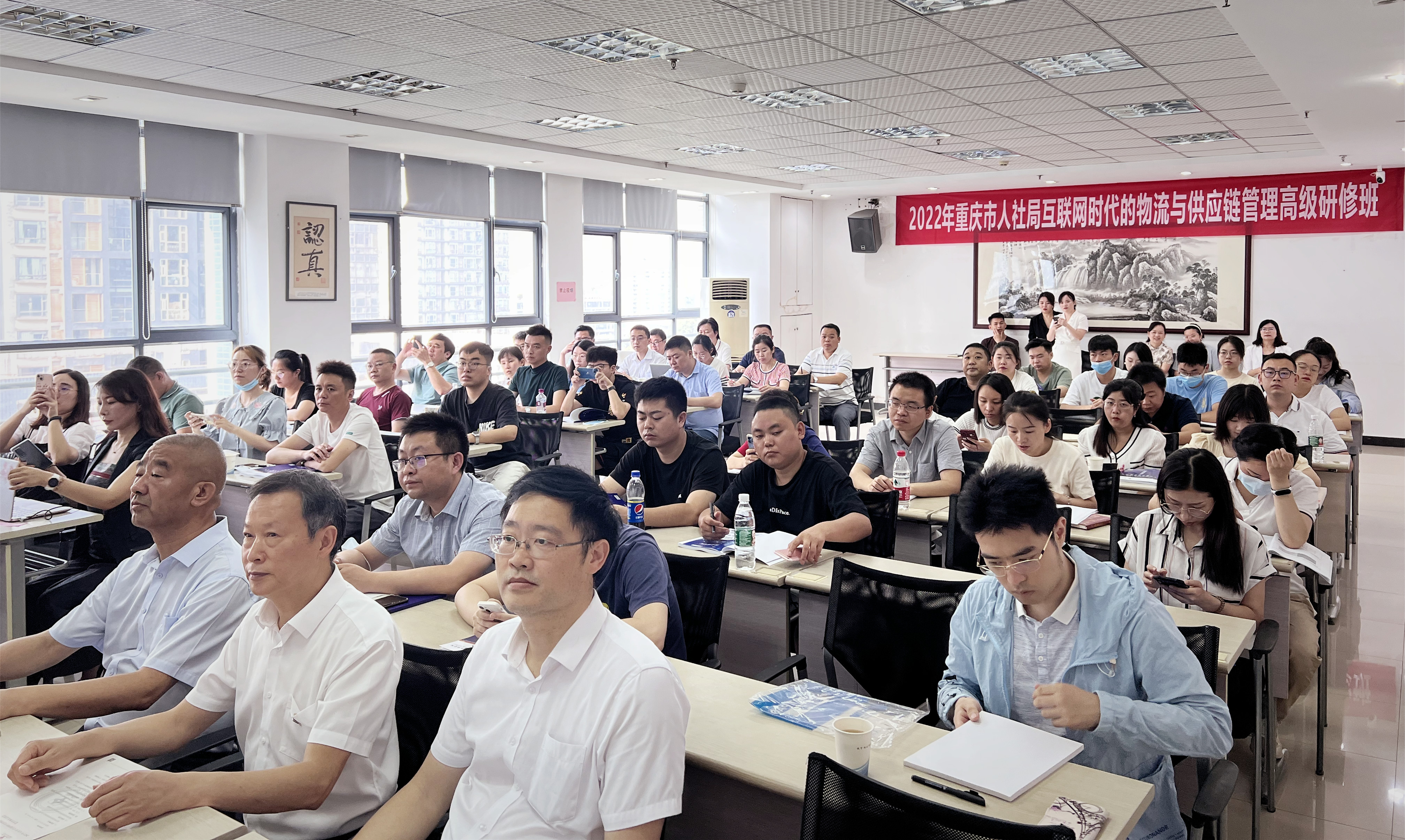 陈庆兰老师7月5日重庆人社局授课《供应链战略与现代物流管理》