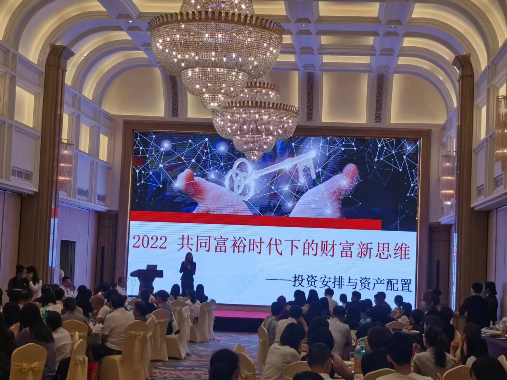 【墨凡老师】2022年6月28日给福州太平洋讲授的《寿险产品说明会》课程圆满结束！  