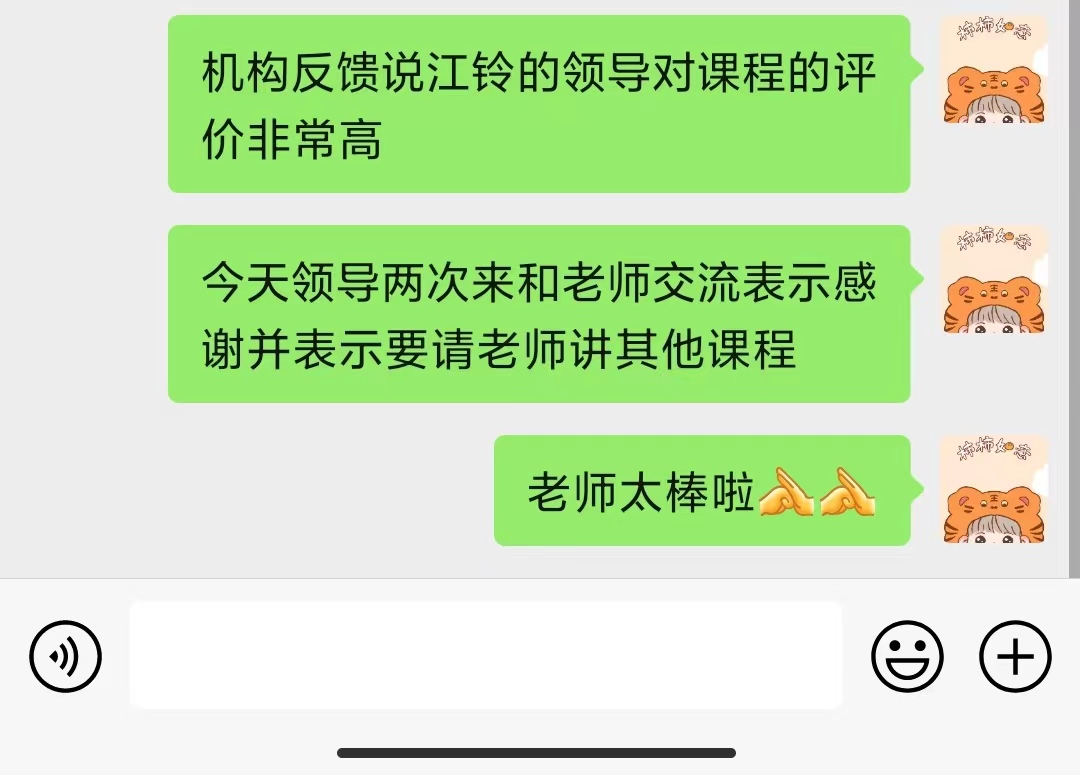 【门晓慧老师】7月5日给江西江铃汽车新员工进行《专业的职业形象与高端商务礼仪》培训圆满结束！