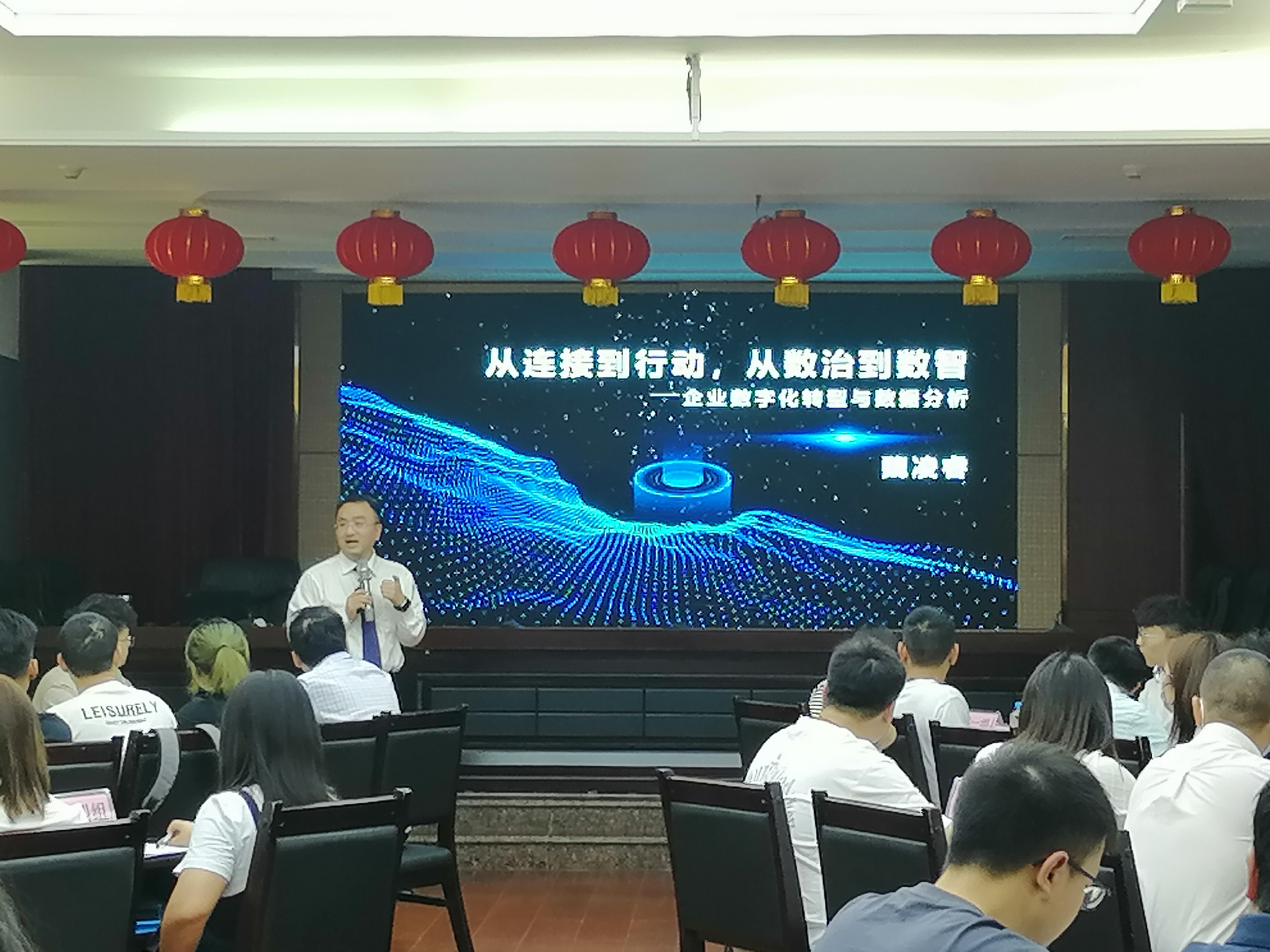 【魏凌睿老师】2022.06.16-17日给邮政讲的《企业数字化转型与数据分析》内训圆满完成