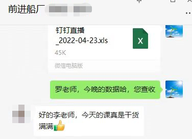 韩草老师受邀为青岛船厂讲授《成本管理》圆满结束！