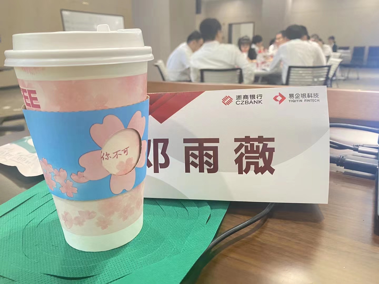 【人力资源-邓雨薇老师】6月11日杭州易企银公司讲授《 如何成为卓越的hrbp》圆满结束