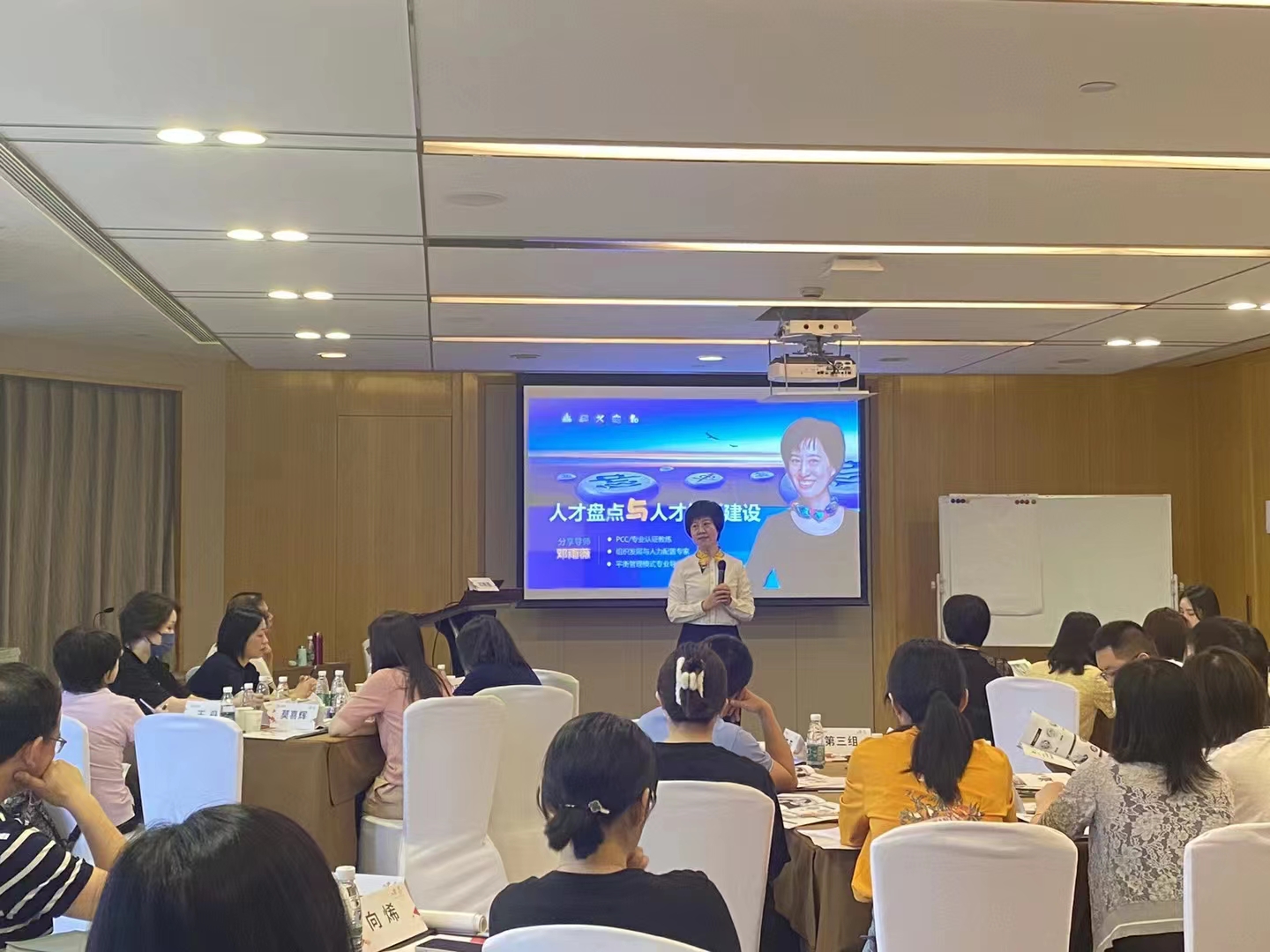 【人力资源-邓雨薇老师】6月16日给 中国联合网络通信湖南省分公司讲授《人才盘点课程》圆满结束