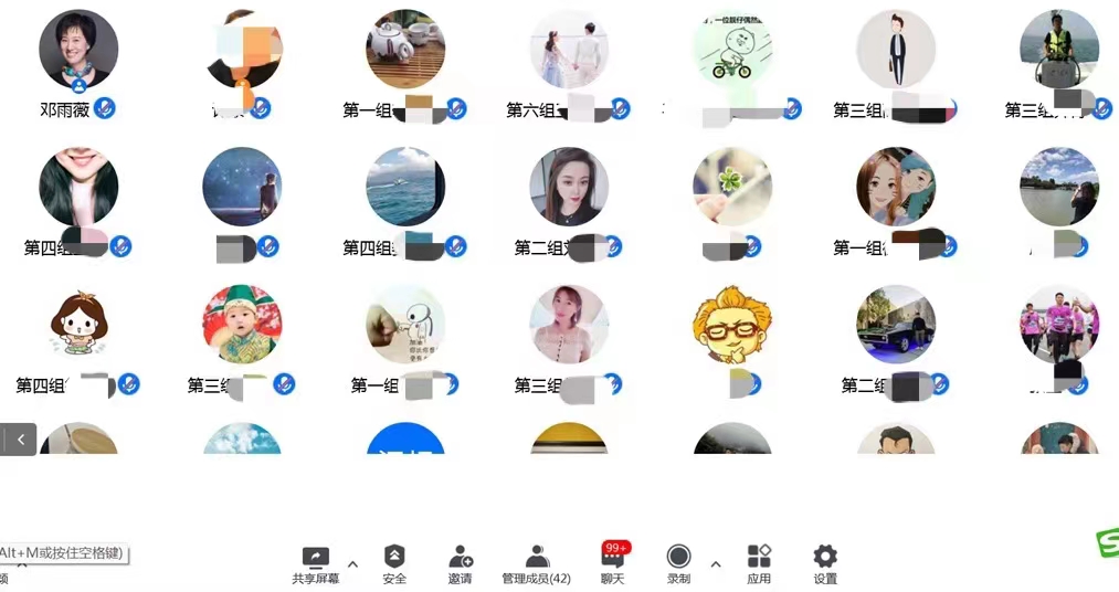 【人力资源-邓雨薇老师】6月22日公开课讲授《 教练式六维领导力》圆满结束