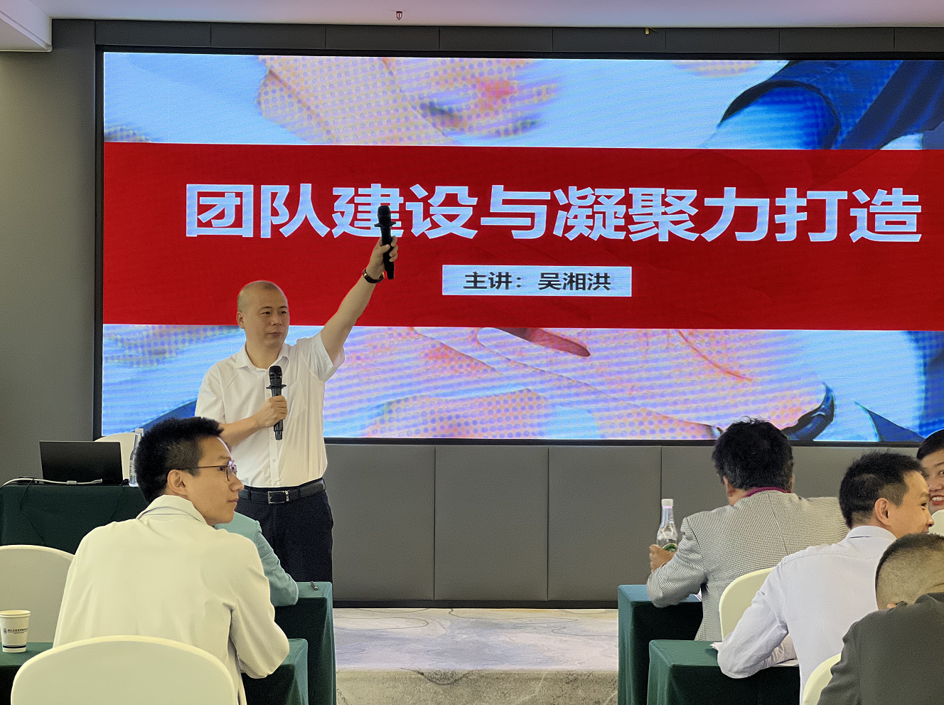 吴湘洪老师6月25-26日昆明讲授《团队建设与凝聚力打造》公开课圆满结束！