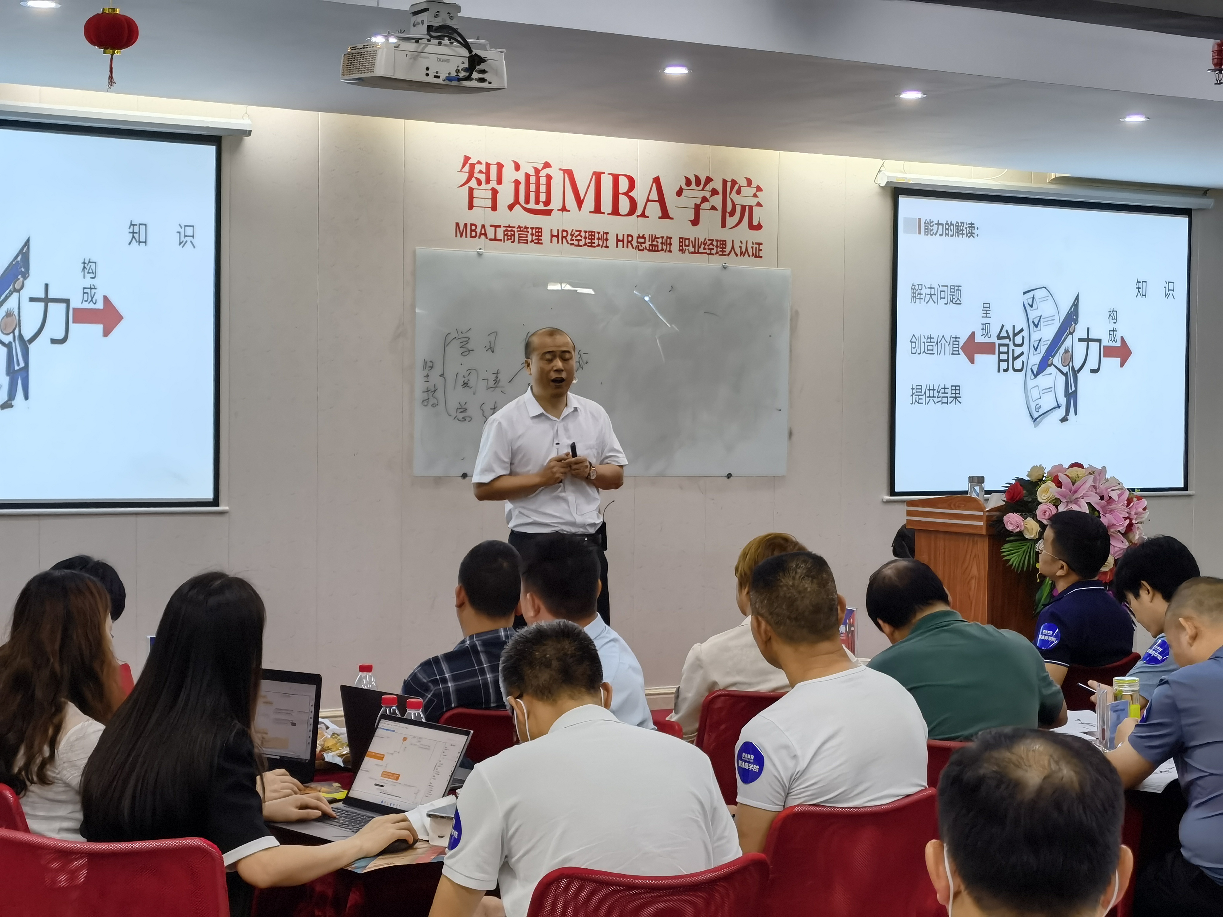 吴湘洪老师7月3东莞讲授《危机意识与责任担当》公开课圆满结束！