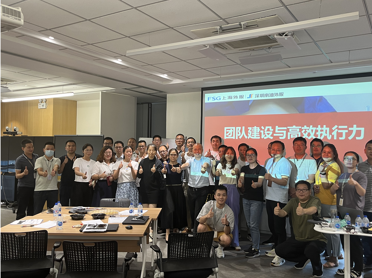 吴湘洪老师7月8日给深圳南油外服人力资源公司讲授《团队建设与高效执行力》课程圆满结束！