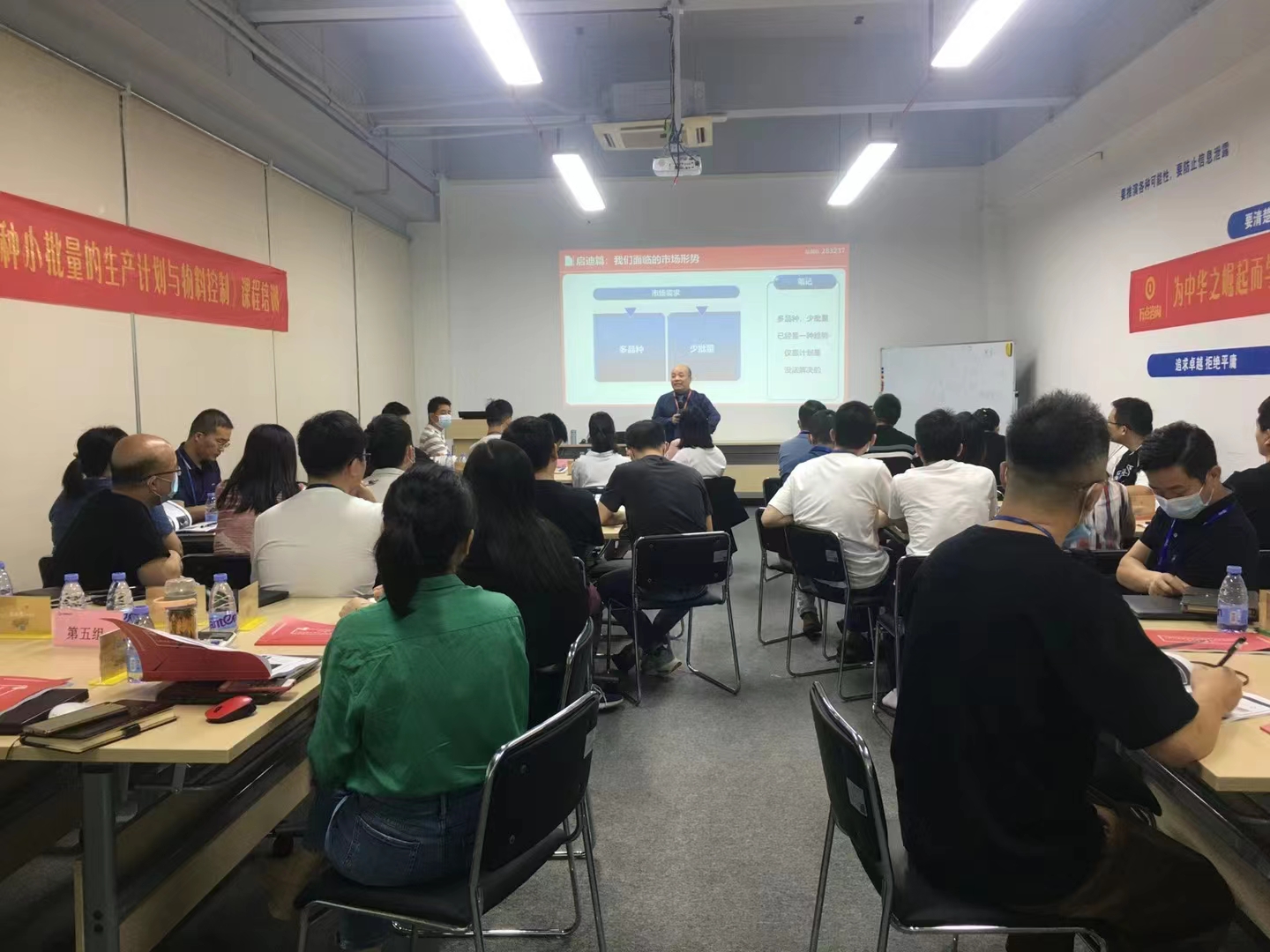 杨学军老师5月20-21日受邀为东莞奥日升讲解多品种少批量下的生产计划与物料控制