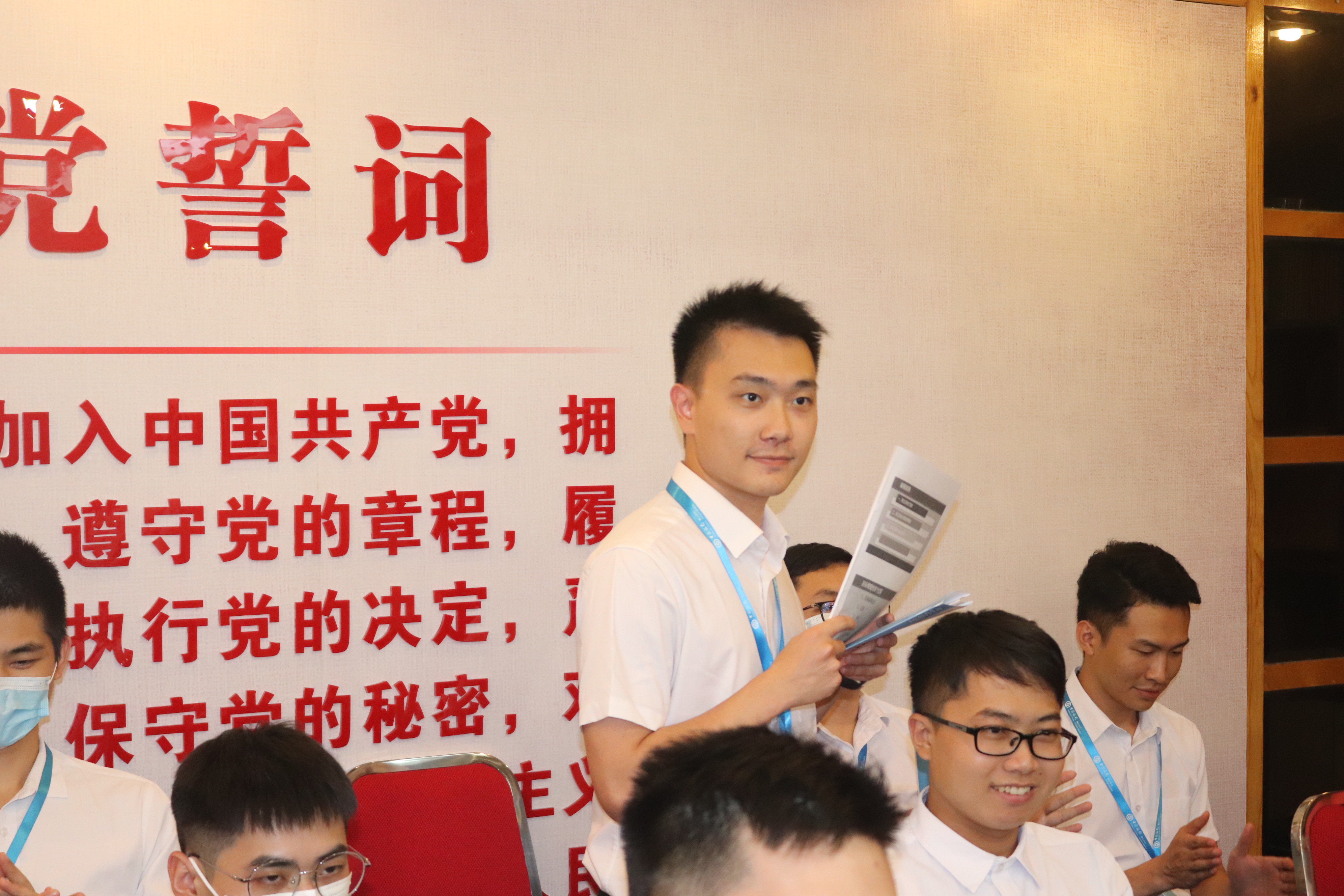 2022年7月10日，严红艳老师为中国银行讲授《职场素质与积极心态》课程