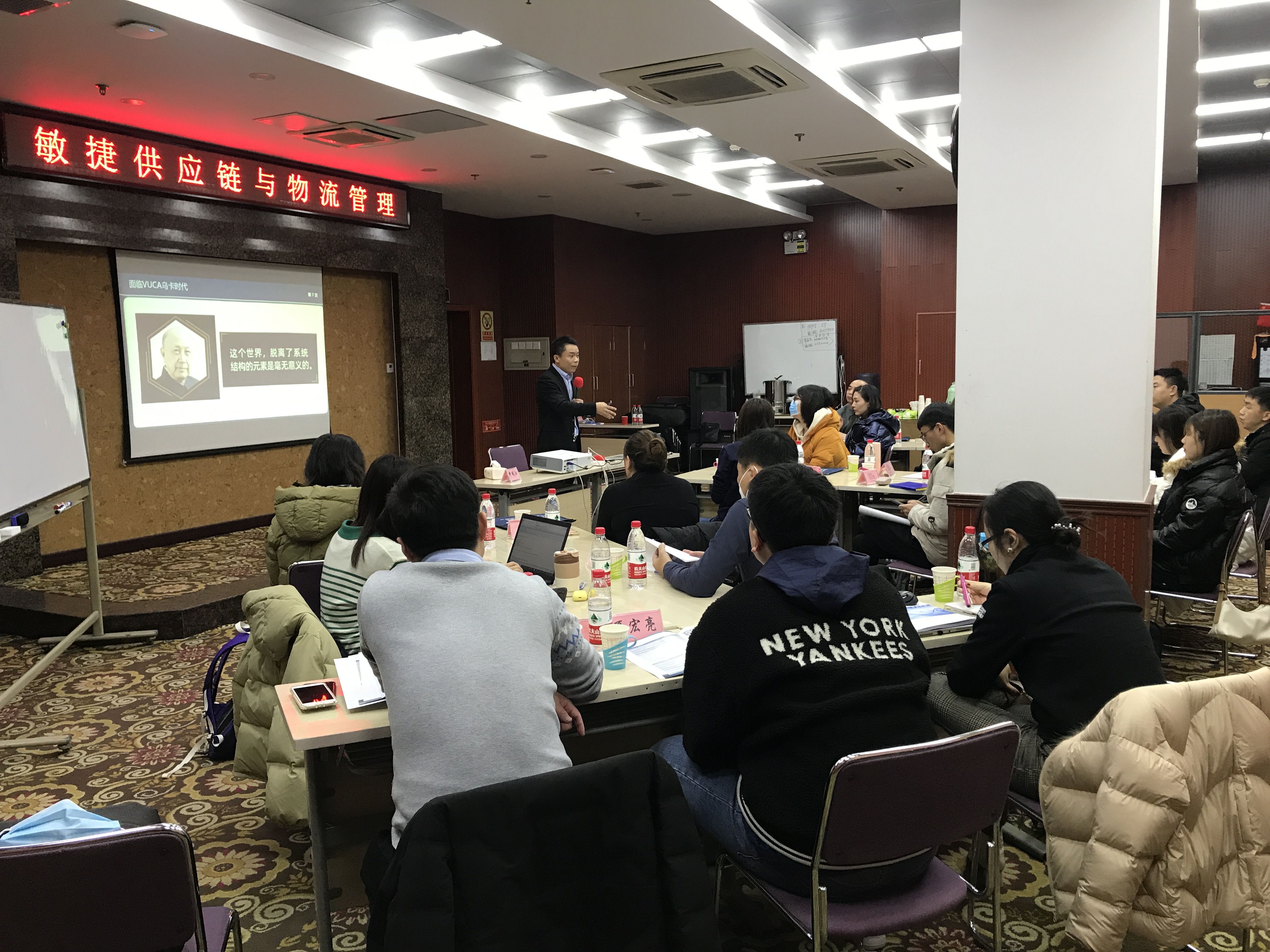 【申明江老师】12月28日在北京讲授公开课 《敏捷供应链与物流管理》