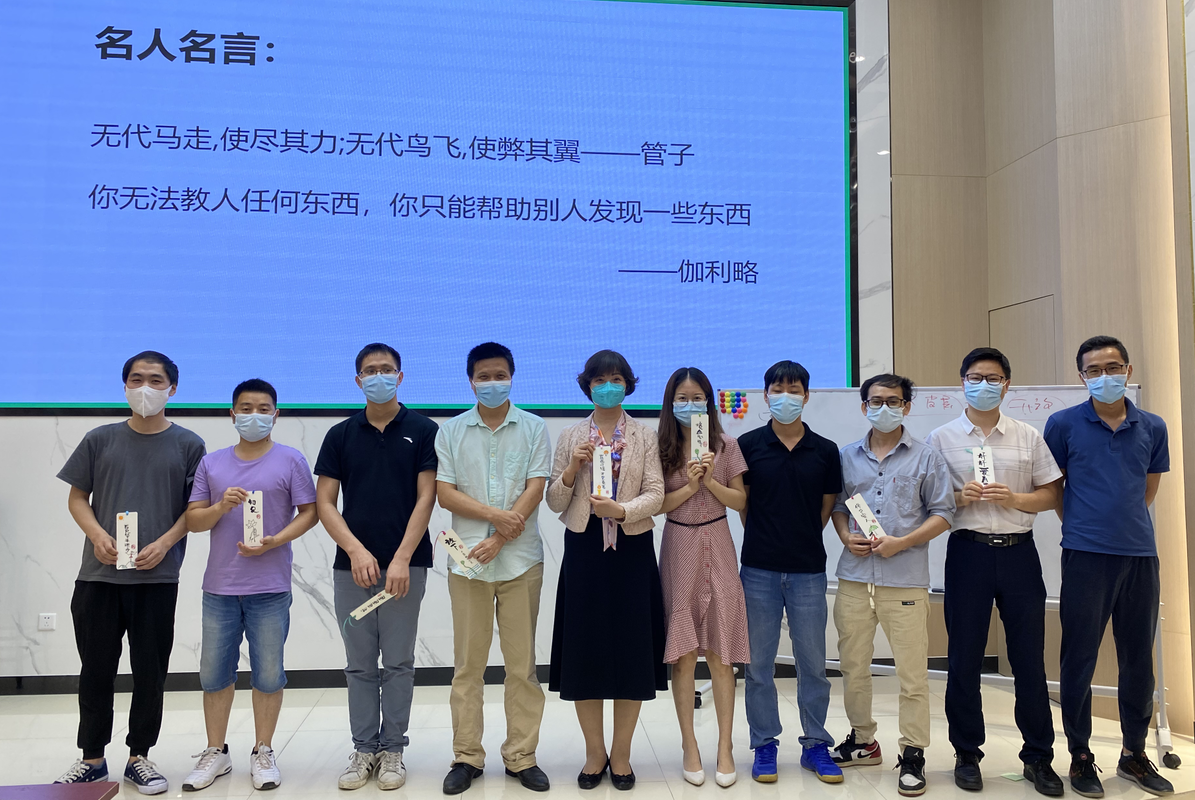 2022年6月10号张一丹老师在广州讲授《群里群策工作坊》圆满结束！