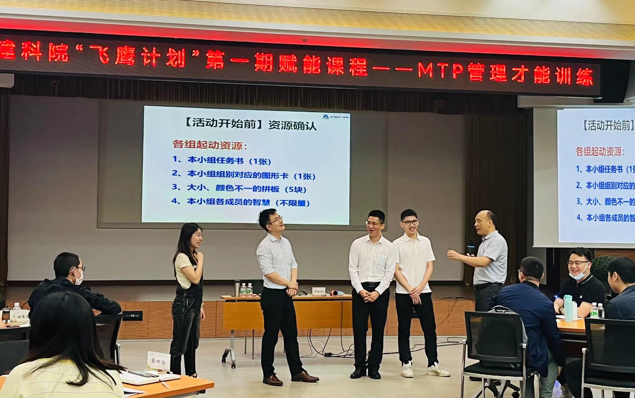 5月18-19号深圳建筑科学研究院，尹树刚老师讲授《MTP中层管理能力提升》完美收官