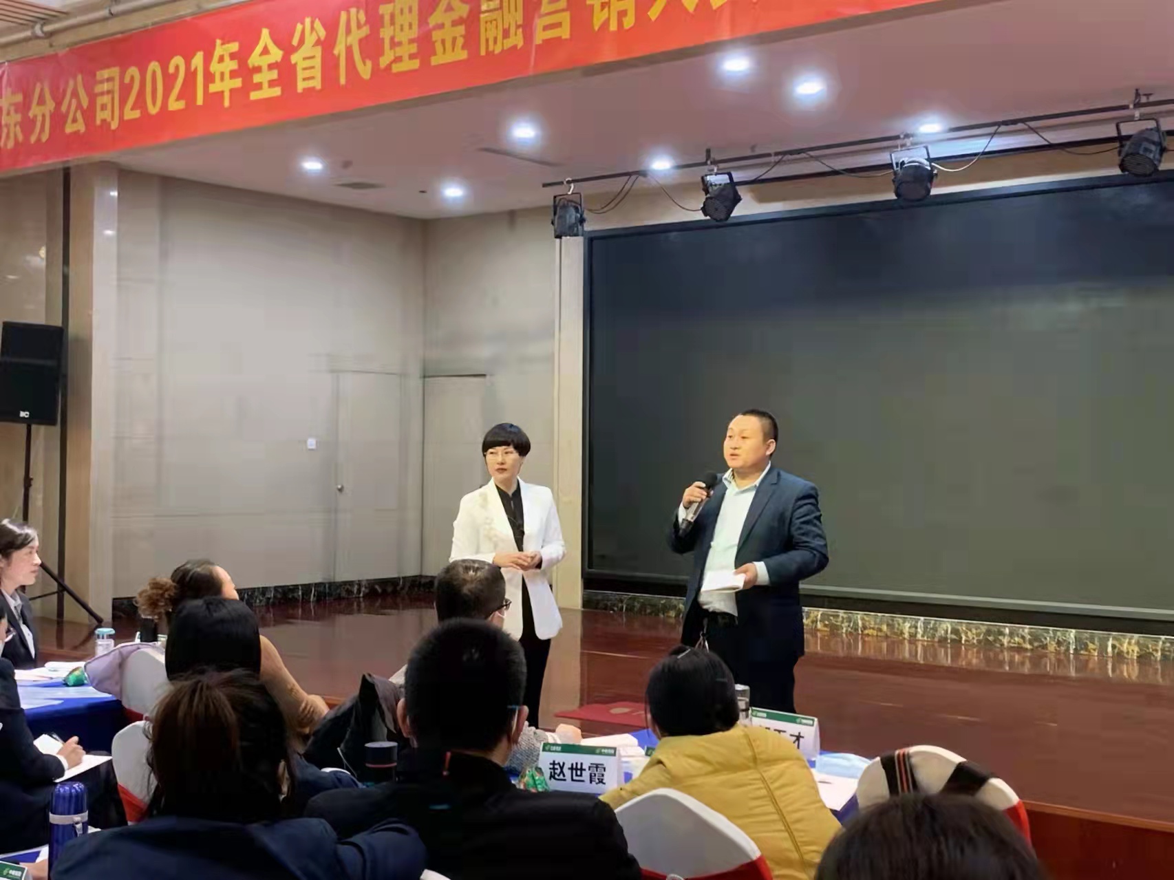 12月3日，周云飞老师为山东某邮政银行讲授【开门红】课程当场返聘12月10-11第二期！